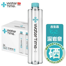 水时光（WaterTime）饮用天然水518ml*24瓶 天然低钠弱碱含硒山泉水 整箱装