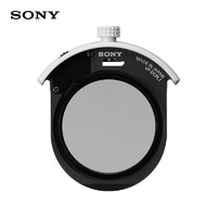 SONY 索尼 VF-DCPL1 插入式圆偏振镜适配FE400mmF2.8GM、FE600mmF4GM镜头