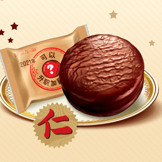 Orion 好丽友 涂饰蛋类芯饼 巧克力味 1.02kg