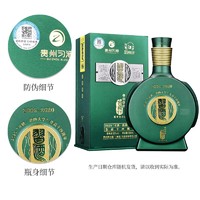 XIJIU 习酒 窖藏1988 我的大学十四周年纪念酒 53度 酱香型白酒 500mL *1