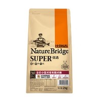 88VIP：Nature Bridge 比瑞吉 全价小型犬老年期犬粮 2kg