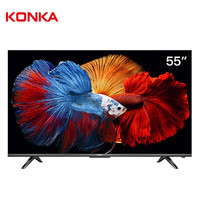 KONKA 康佳 55E8 液晶电视 55英寸 4K
