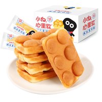 小白心里软 拔丝蛋仔烧 肉松味 360g