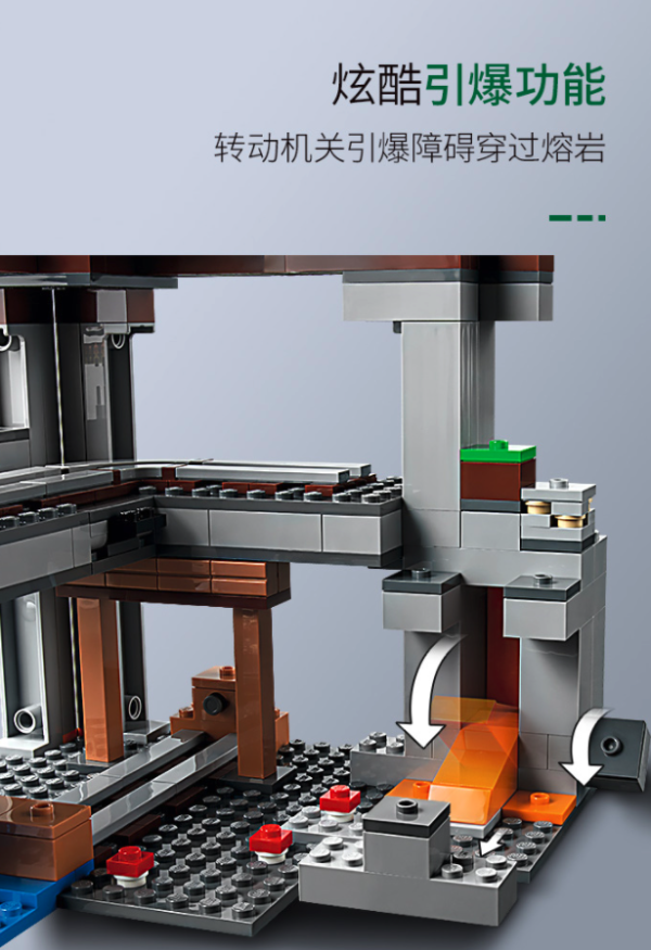 lego乐高03minecraft我的世界系列21169初次冒险