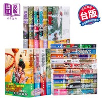 双11预售：《灌篮高手》（新装再编版、1-20）台版