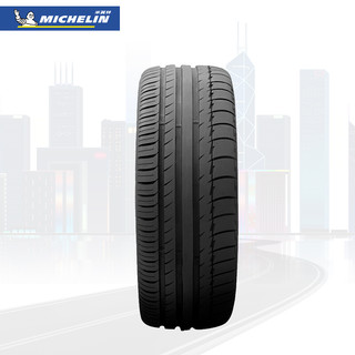 MICHELIN 米其林 轮胎Michelin汽车轮胎适配路虎揽胜/星脉/发现/探险者/途昂