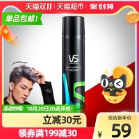 88VIP：VS 沙宣 赠蓬蓬瓶旅行装！喷雾强力定型 300ml