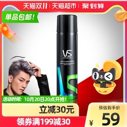 VS 沙宣 赠蓬蓬瓶旅行装！喷雾强力定型 300ml