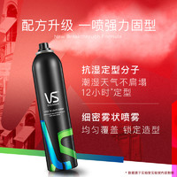 88VIP：VS 沙宣 赠蓬蓬瓶旅行装！喷雾强力定型 300ml