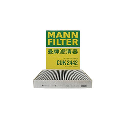 MANN FILTER 曼牌滤清器 CUK2442 空调滤清器