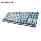  DURGOD 杜伽 K320有线机械键盘 87键-浅雾蓝（无光） 樱桃茶轴　