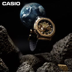 CASIO 卡西欧 G-SHOCK系列 中国航天太空创想联名款 月背 GM-2100MG-1APRM 男士石英表