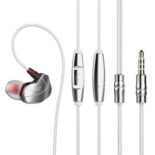 WRZ X6 入耳式有线耳机 星光银 3.5mm