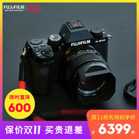 FUJIFILM 富士 新品富士X-S10机身4K高清vlog复古入门无反微单数码相机 富士xs10