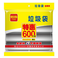 移动端、京东百亿补贴：RDE 利得 垃圾袋家用办公经济款600只垃圾袋 垃圾桶分类45*50cm 45*50cm600只