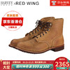 香港仓现货RedWing红翼工装靴铁道工翻毛皮牛皮浅褐色男鞋8083 8085 2950 8083-HAWTHORNE 9.5D