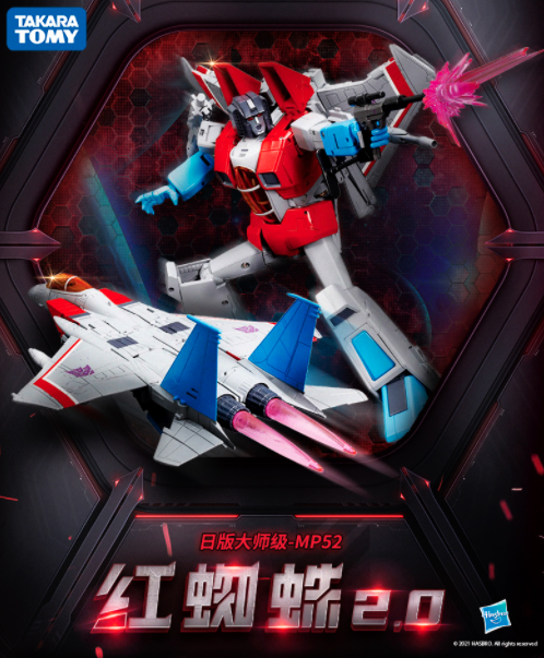 Transformers 变形金刚 6MP-52 STARSCREAM Ver.2.0 红蜘蛛2.0