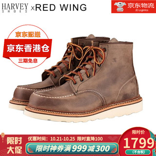Red Wing 8883 RW 红翼皮鞋时尚舒适百搭流行工装鞋海外直邮 CONCRETE HK特快8 D