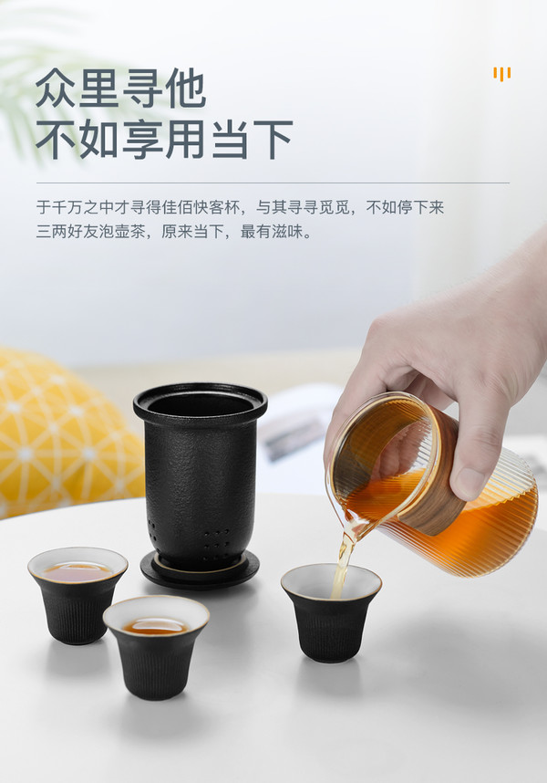 佳佰 一杯一盏，来源本心—旅行茶具便携功夫茶具套装 快客杯 玻璃茶壶陶瓷茶杯 旅游茶具便捷包 禅风黑