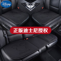 迪士尼个性汽车坐垫四季通用冬季毛绒座椅垫可爱车内后排女神座垫