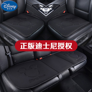 迪士尼个性汽车坐垫四季通用冬季毛绒座椅垫可爱车内后排女神座垫