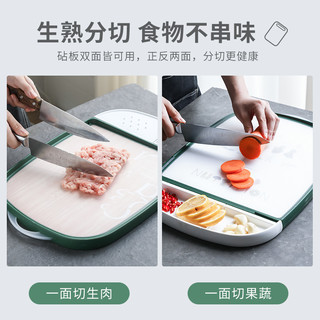 WUXIN双面菜板抗菌防霉家用厨房粘板水果切菜板案板不锈钢砧板  多功能双面抗菌砧板
