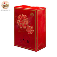 陈年大红袍茶叶礼盒乌龙茶高山茶白塔山 2015年寻道大红袍 1盒256克