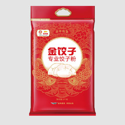 金龙鱼 金饺子专业饺子粉 5kg