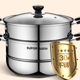SUPOR 苏泊尔 好帮手系列 SZ26B5 蒸锅(26cm、2层、304不锈钢)