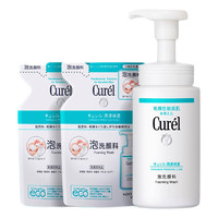 88VIP：Curél 珂潤 Curel/珂潤保濕潔顏泡沫氨基酸洗面奶150ml+補充裝130ml*2