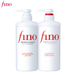 FINO 洗护套装（洗发水550ml*1+护发素550ml*1）