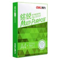 deli 得力 33127 A4复印纸 70g 500张/包