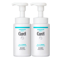 Curél 珂润 Curel）保湿洁颜泡沫双支装150ml*2 氨基酸洗面奶 男女通用 成毅代言