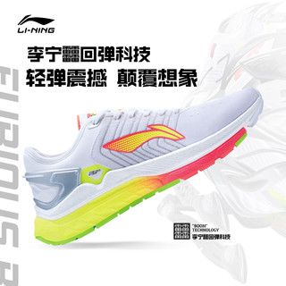 李宁䨻beng烈骏5代跑步鞋男2021新款跑鞋马拉松透气鞋子运动鞋
