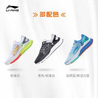 李宁䨻beng烈骏5代跑步鞋男2021新款跑鞋马拉松透气鞋子运动鞋
