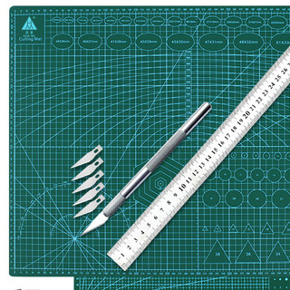 HUANMEI 环美 A2 切割垫板 深绿色