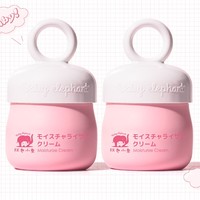 Baby elephant 红色小象 儿童保湿霜面霜 50g*2瓶