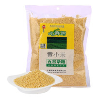 豪雄 黄小米 500g*2袋