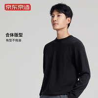 京东京造 男士羊毛针织衫 6941592749110