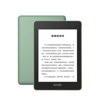 Amazon 亚马逊 Kindle Paperwhite4 6英寸墨水屏电子书阅读器 WIFI网络 8GB 玉青