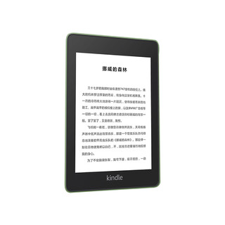 Amazon 亚马逊 Kindle Paperwhite4 6英寸墨水屏电子书阅读器 WIFI网络 8GB 玉青