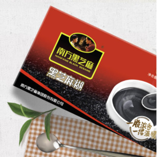 NANFANG BLACK SESAME 南方黑芝麻 黑芝麻糊 405g*2盒