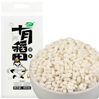 SHI YUE DAO TIAN 十月稻田 糯米 400g