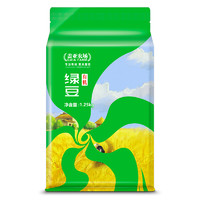 盖亚农场 有机绿豆 900g