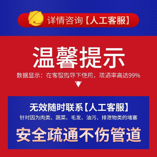 KOOGIS管道通 管道疏通剂下水道疏通剂强力马桶地漏厕所浴室除臭毛发分解厨房疏通神器 厨房下水管道疏通剂