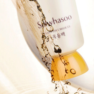 Sulwhasoo 雪花秀 玉璨净颜面膜 50ml