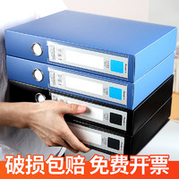 GuangBo 广博 文件夹收纳盒文件收纳整理盒档案袋文件盒收纳档案盒批发办公用品