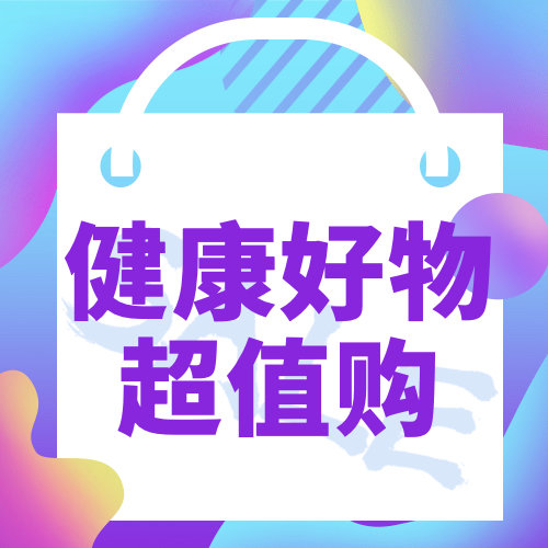 家中长辈直夸的走心好物—血压计选购干货！（内含双十一低价购买攻略）