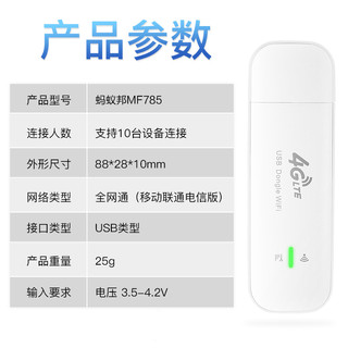 随身wifi无限流量移动wifi免插卡三网通宽带网4g路由器无线网卡电脑上网卡神器车载usb无线热点便携智上网宝 标配版（免插卡三网通用）