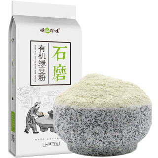 悦谷百味有机绿豆粉1kg